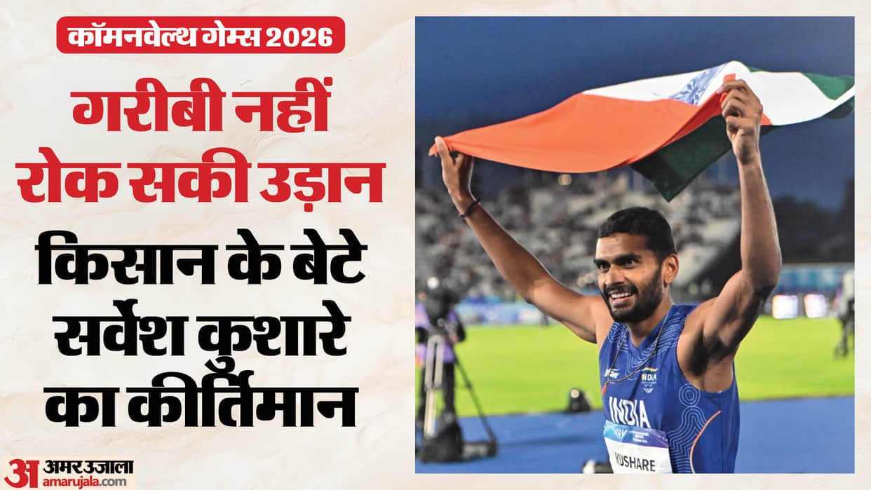 Sarvesh Kushare Scripts History, Becomes First Indian To Win CWG Men's High Jump Silver