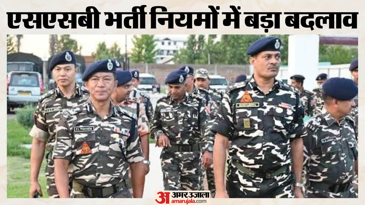 mha-notifies-ssb-recruitment-rules-2026-50-percent-constable-posts-reserved-for-ex-agniveers