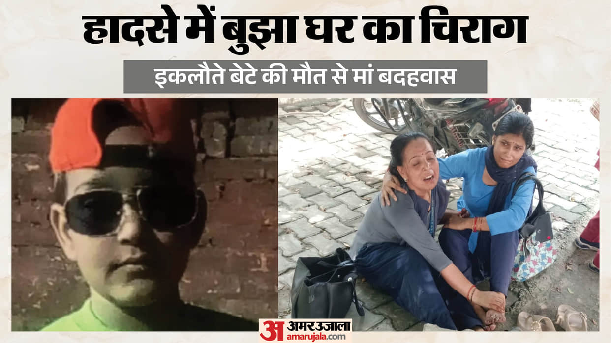 Class 9 student killed after being hit by a pickup truck in front of the college gate in Shahjahanpur