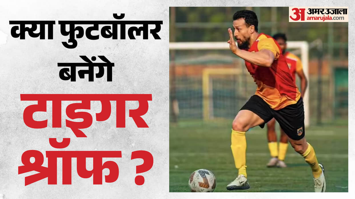 Tiger Shroff Gears Up For His Professional Debut In Football Could Be Seen In The Durand Cup