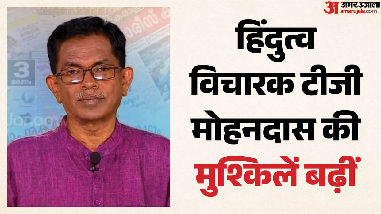 tg mohandas jantar mantar protest shoot statement controversy