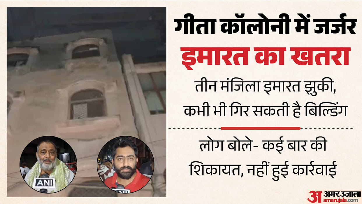 A three-story building in Geeta Colony 2A Block has tilted