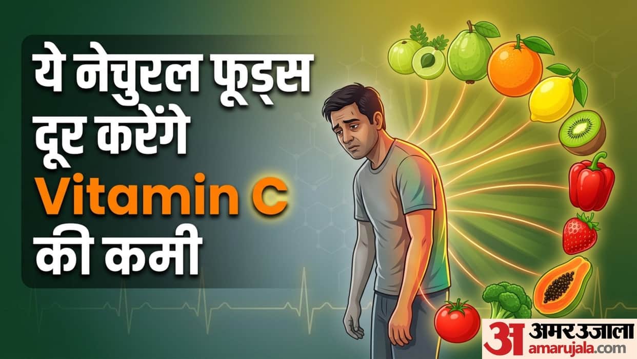 Natural sources of vitamin C for better health in hindi vitamin c kisme paya jata hai