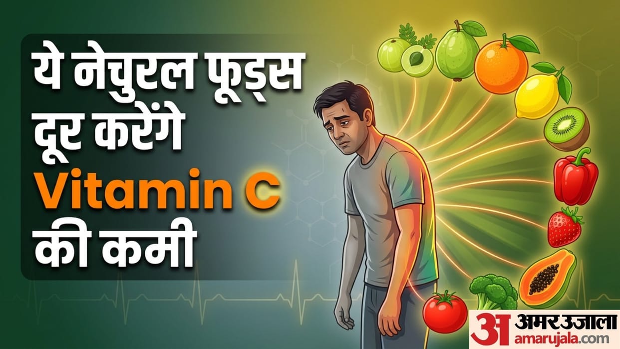 Natural sources of vitamin C for better health in hindi vitamin c kisme paya jata hai