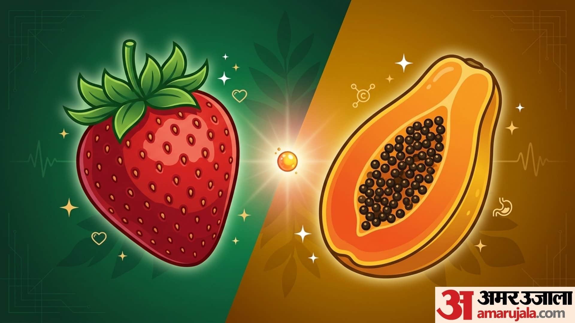 Natural sources of vitamin C for better health in hindi vitamin c kisme paya jata hai