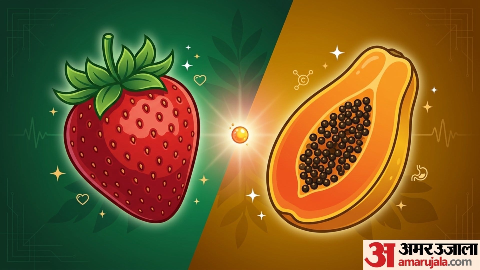 Natural sources of vitamin C for better health in hindi vitamin c kisme paya jata hai