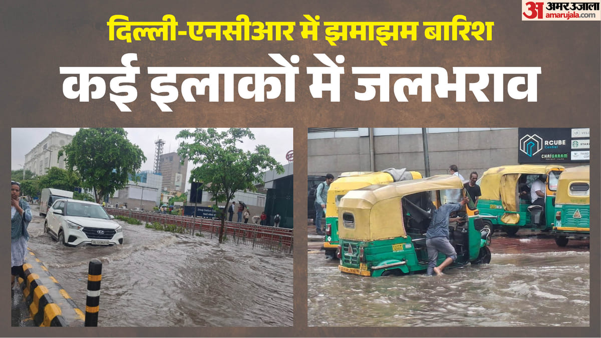 Photo from Amar Ujala
