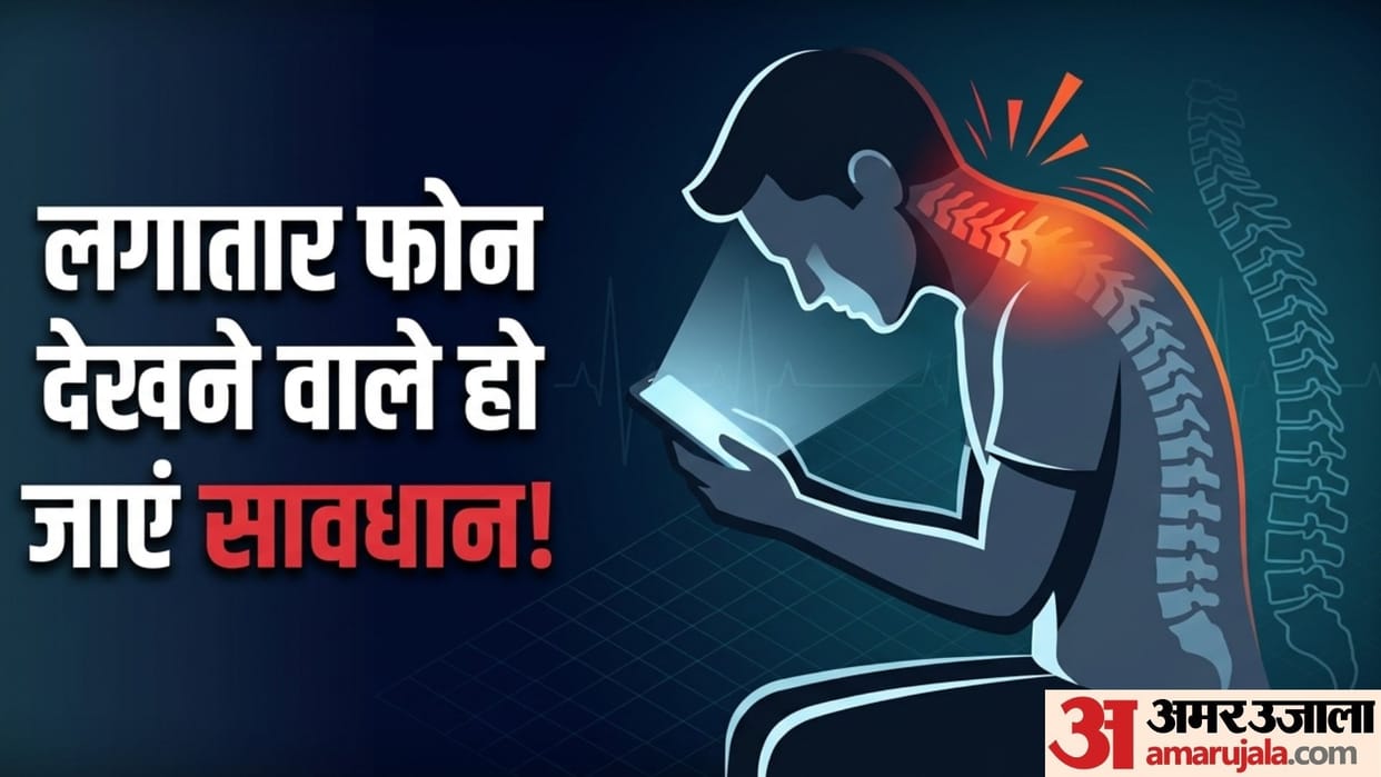 what is text neck symptoms in hindi text neck syndrome kya hota hai