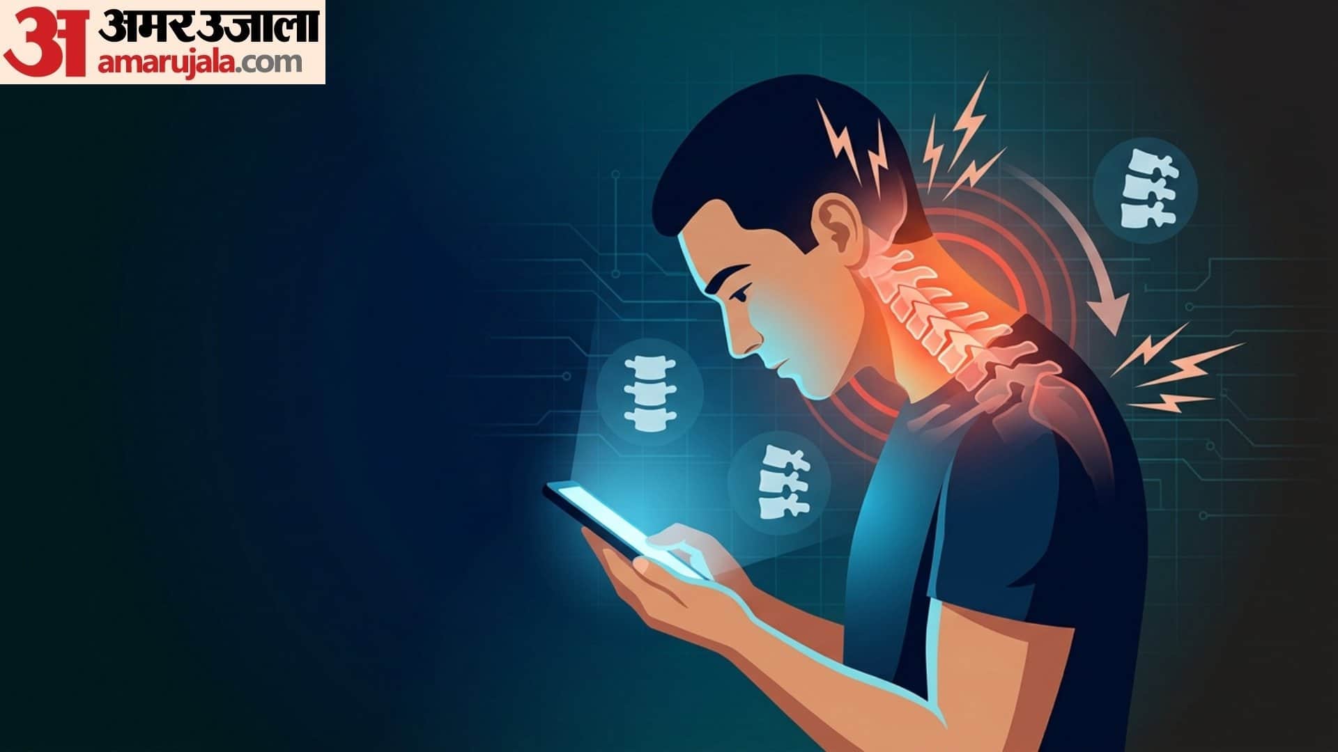 what is text neck symptoms in hindi text neck syndrome kya hota hai