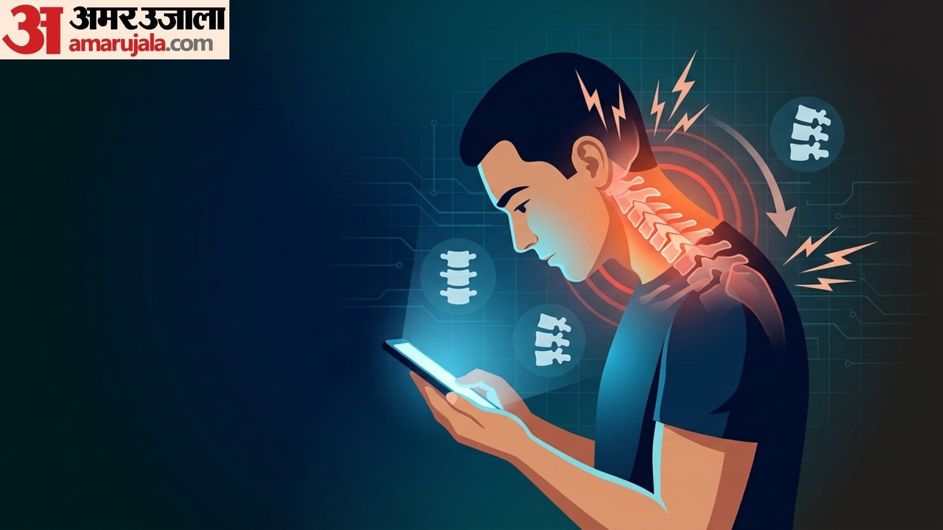 what is text neck symptoms in hindi text neck syndrome kya hota hai