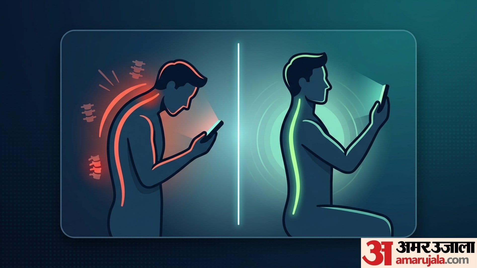 what is text neck symptoms in hindi text neck syndrome kya hota hai