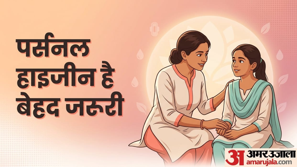 women hygiene awareness in hindi essential hygiene tips for every mother should tell her daughter