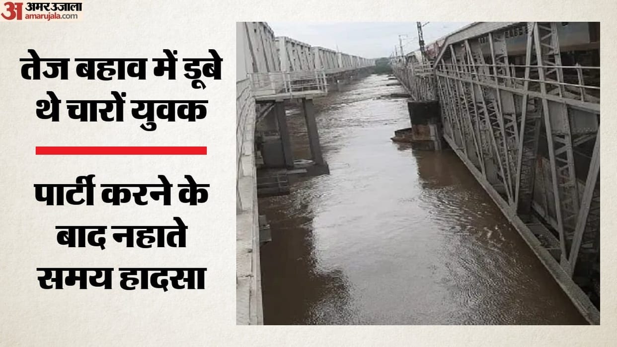 Three friends drown in Yamuna in Delhi