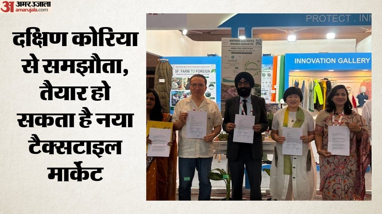 यदि यह प्रयोग बड़े स्तर पर सफल होता है तो भारत में भांग आधारित टेक्सटाइल उद्योग के लिए एक नया बाजार तैयार हो सकता है।
