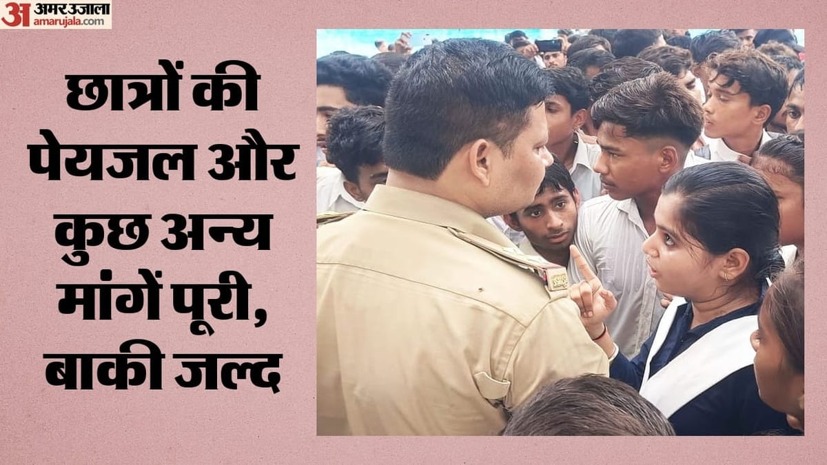 यूपी के फतेहपुर में सरकारी स्कूल के बच्चों ने दिखाए तेवर, सड़क पर उतरकर प्रशासन को झुकाया