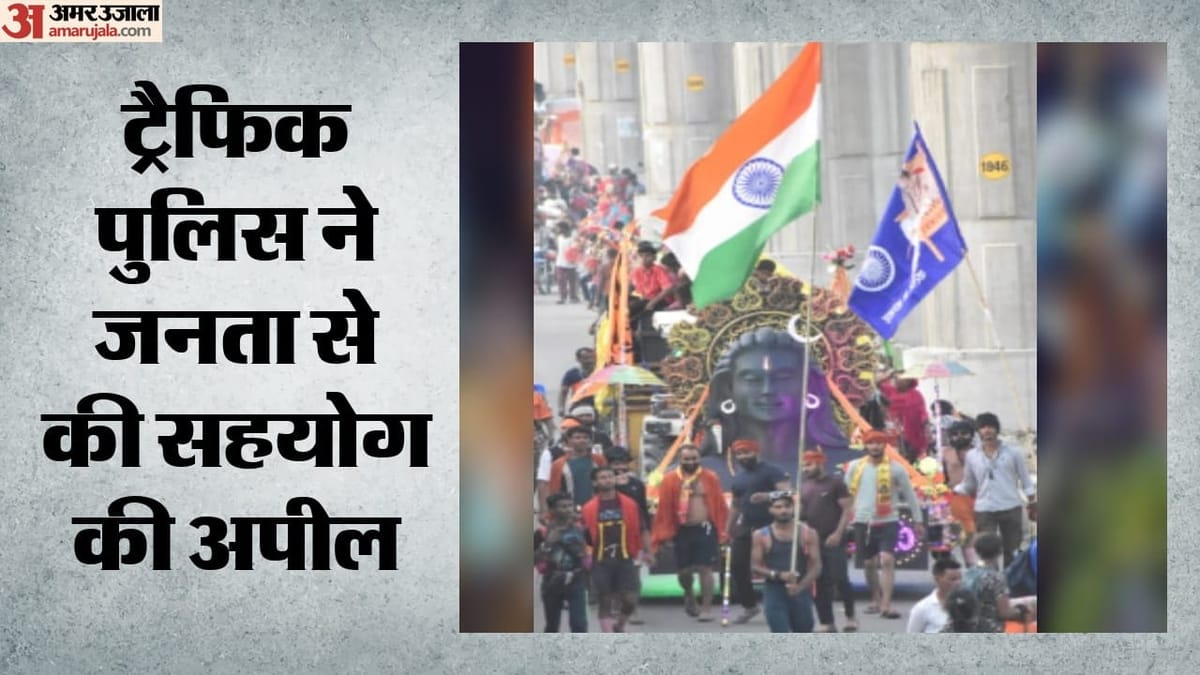 आज सुबह 8 बजे से रूट डायवर्जन लागू, कल से नमो भारत के 52 अतिरिक्त फेरे; पूरी जानकारी इस खबर में