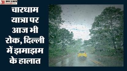 Top Headlines big news today India Weather havoc Delhi pellet gun DCP order Glasgow CWG medal Tally Politics