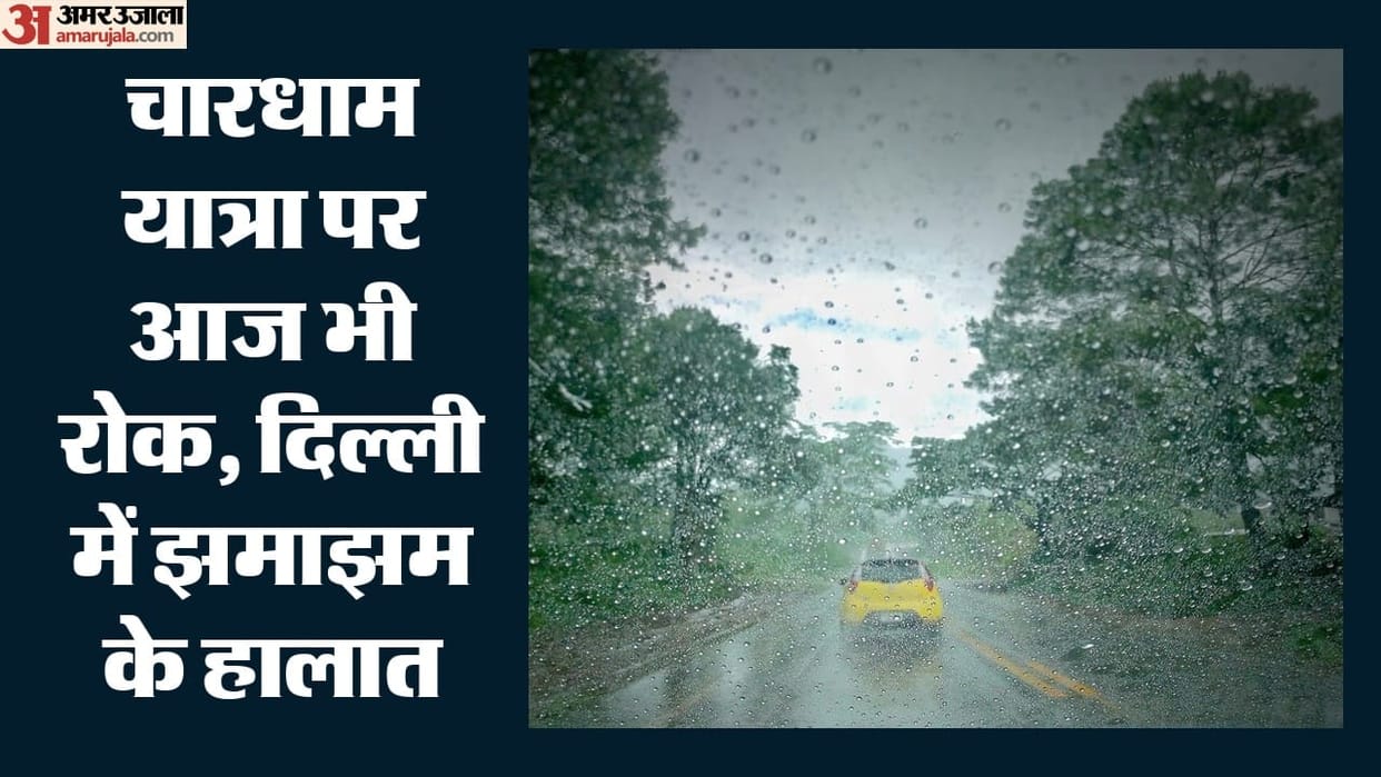 Weather update for the country, including Delhi-NCR.