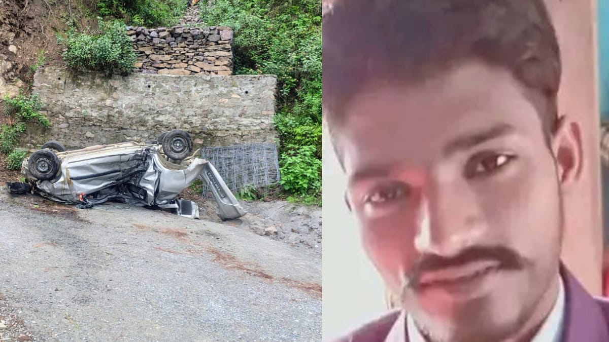 Dehradun News: चकराता के पास कार अनियंत्रित होकर खाई में गिरी, दुर्घटना में चालक की मौत
