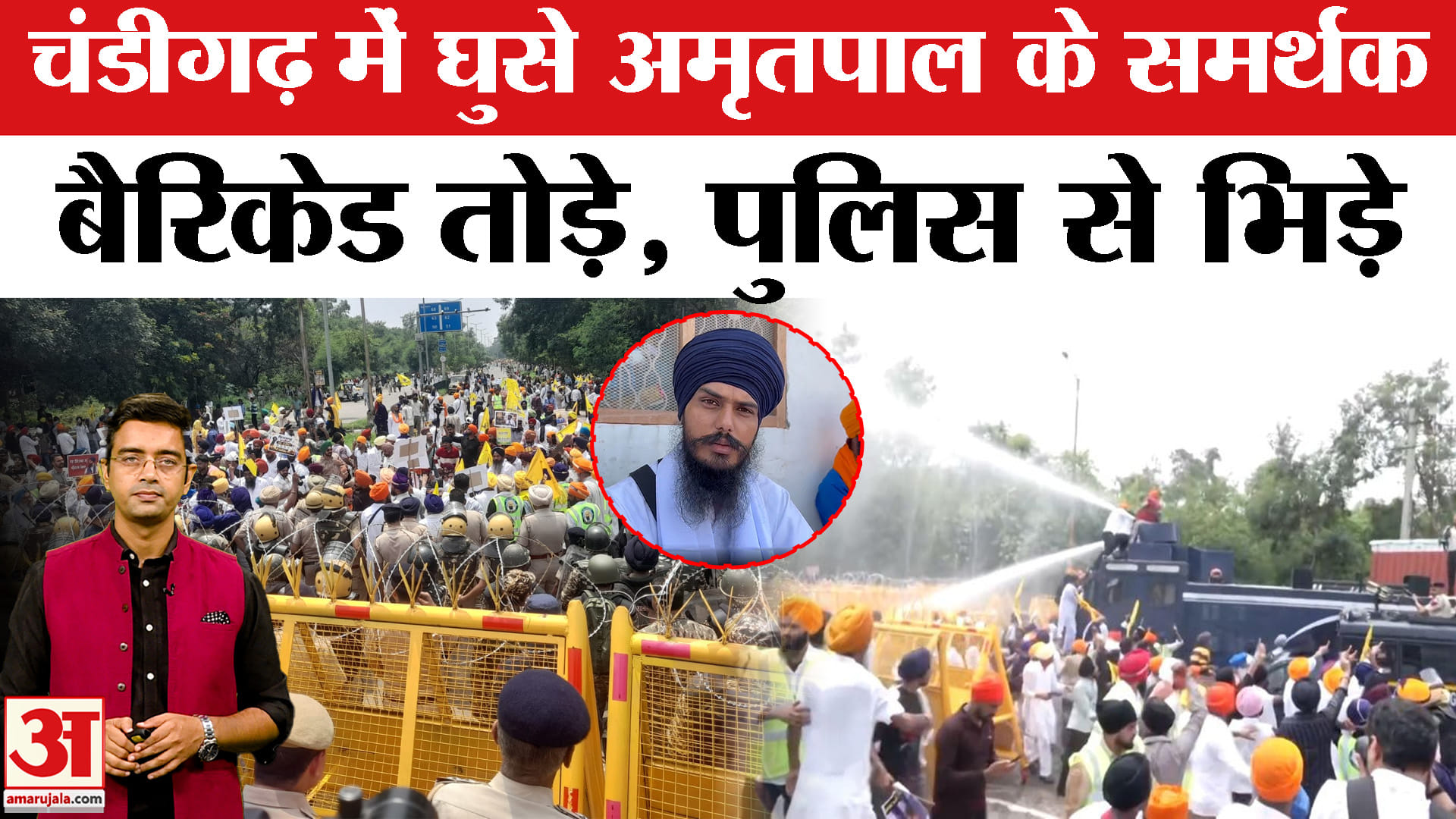अमृतपाल सिंह की रिहाई की मांग