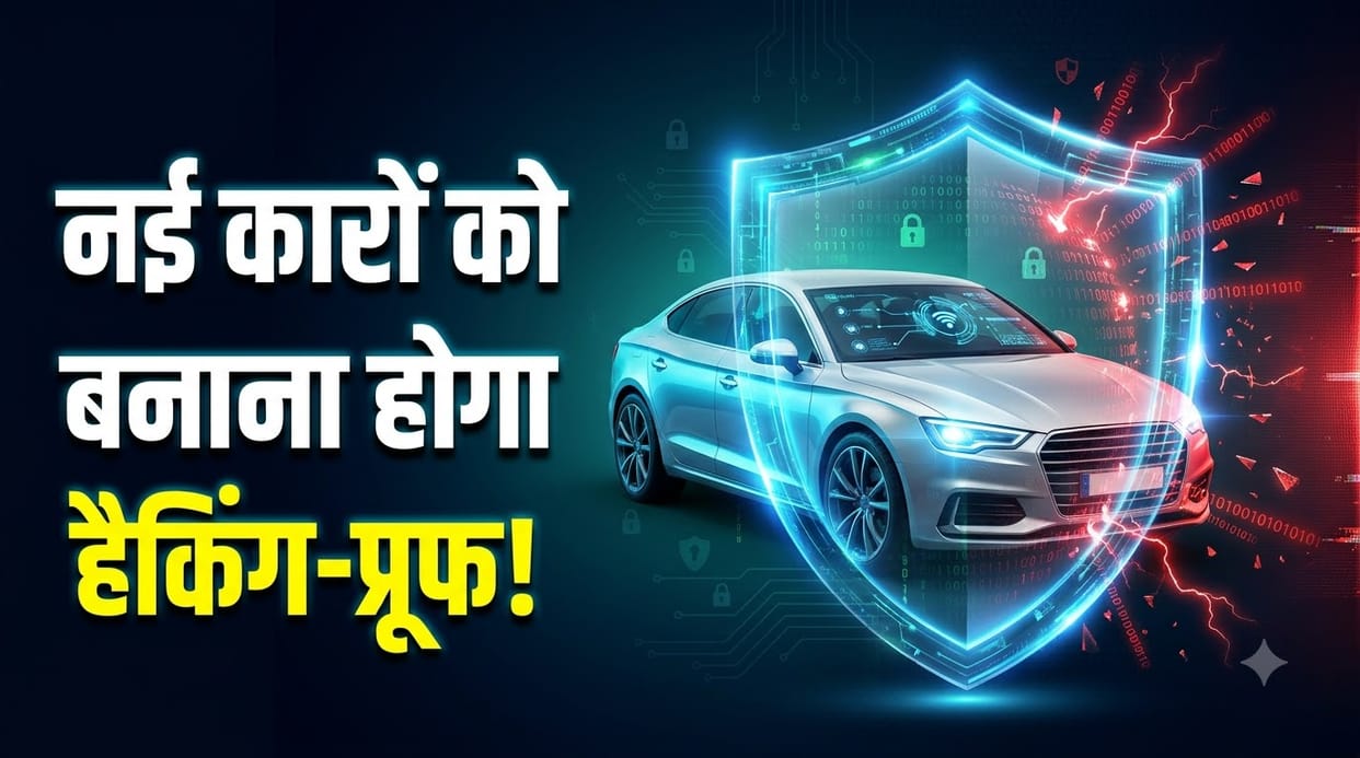 India Working on New Auto Cybersecurity Rules, Mandatory Framework for All New Vehicles in Six Months
