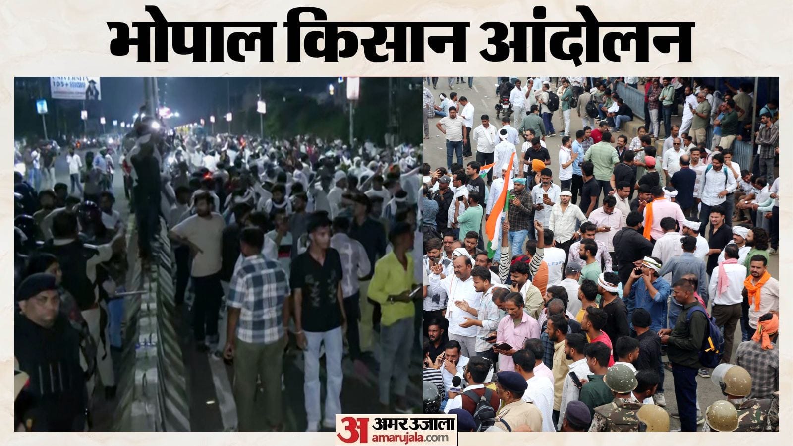 भोपाल में किसान आंदोलन समाप्त हो गया है। किसान घरों की ओर लौटने लगे हैं।