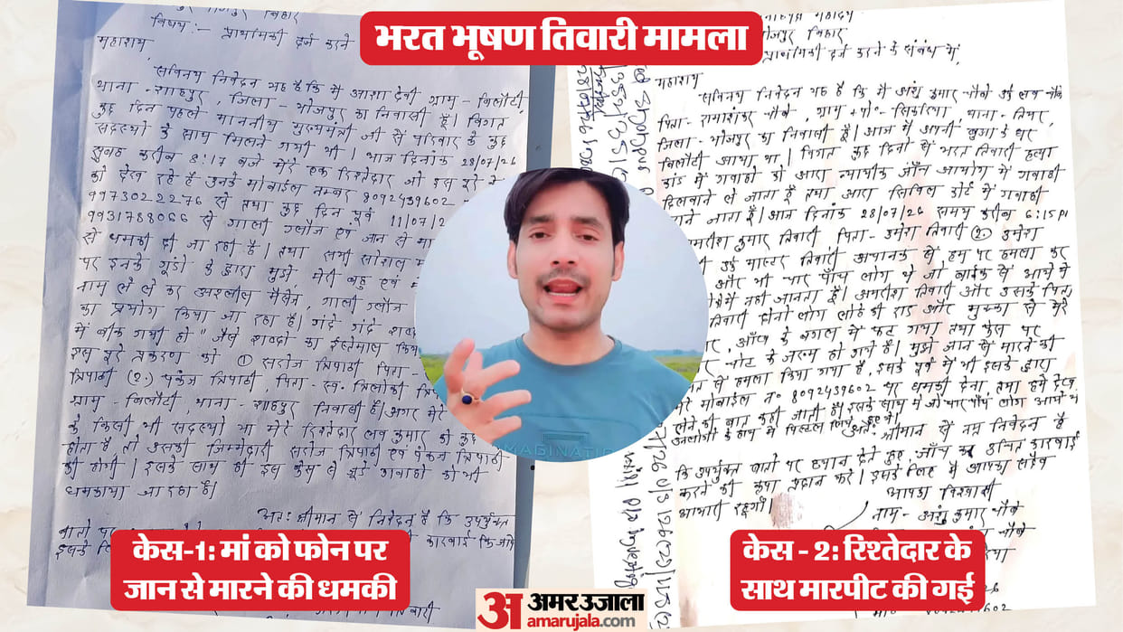 Bharat Tiwari Alleged Encounter Case Mother Demands Justice Facing Death Threats Relative Assaulted in Bihar