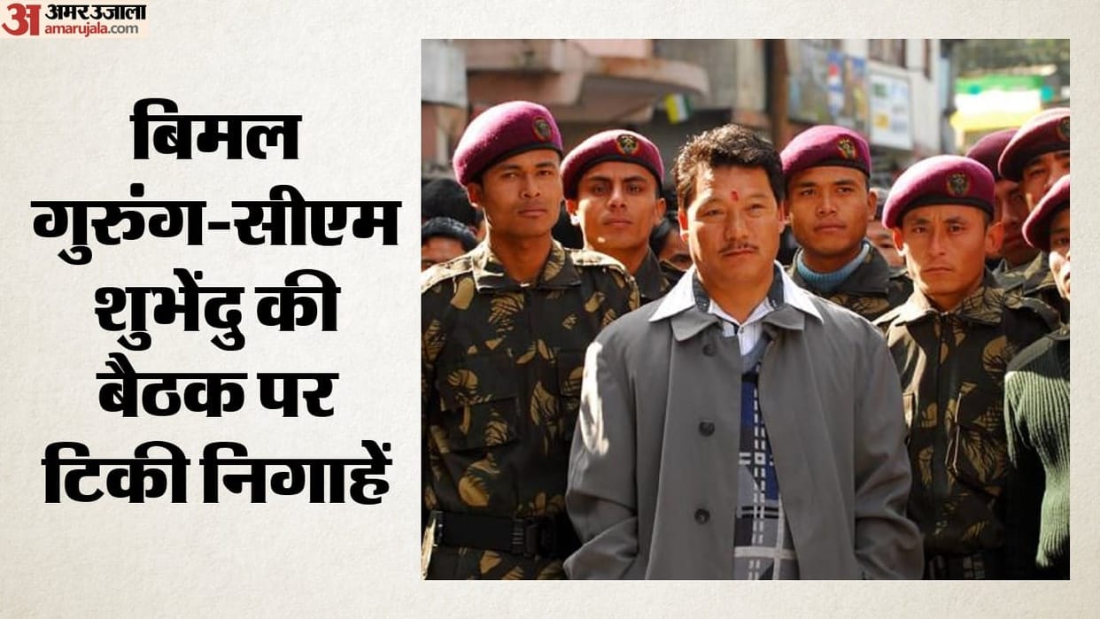 Bimal Gurung to meet Bengal CM Subhendu Adhikari today these issues might be discussed in meeting