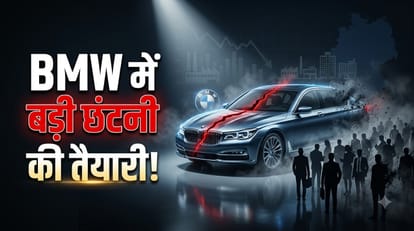BMW Layoffs