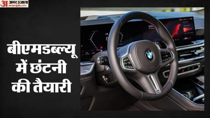 बीएमडब्ल्यू में छंटनी