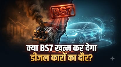 BS7 Diesel Cars