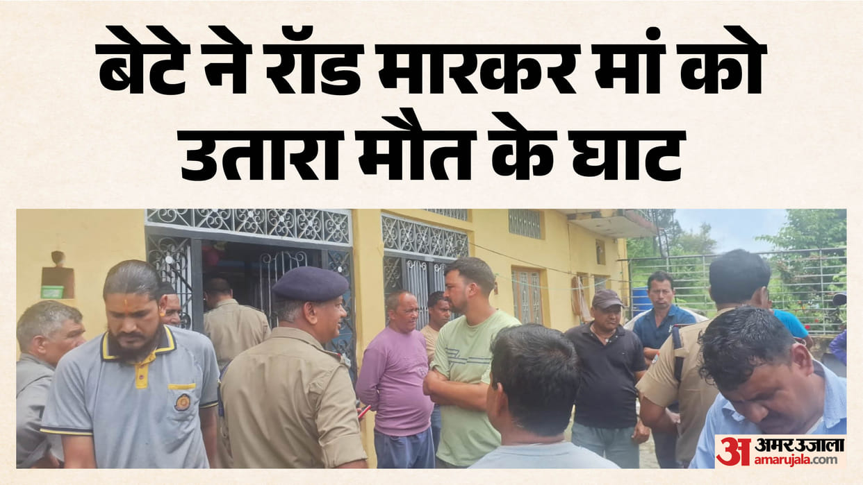 Tehri Crime Suspicious death of a woman in Koti Gram Panchayat mentally unstable son accused of murder