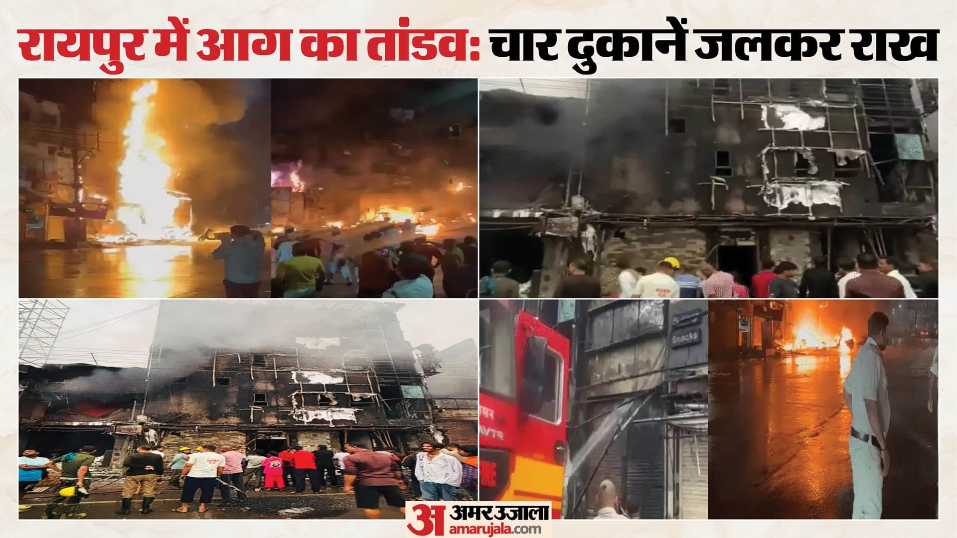 ग्रॉफिक्स: अमर उजाला डिजिटल