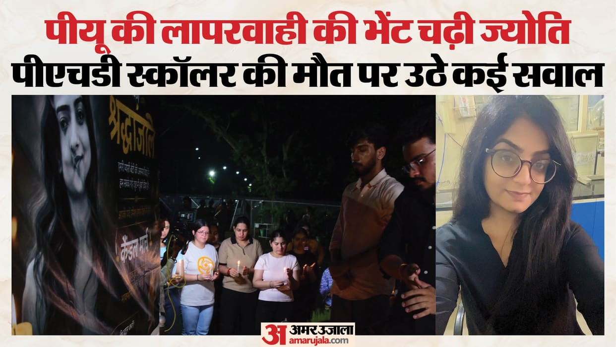 Death of Chandigarh PU research scholar Jyoti Family refuses to claim body demands CBI probe