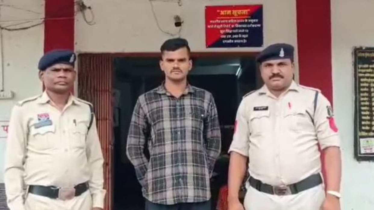 Janjgir-Champa News: Security Guard Found Behind 7.5 kg Copper Wire Theft at JSW Plant, Taken into Custody