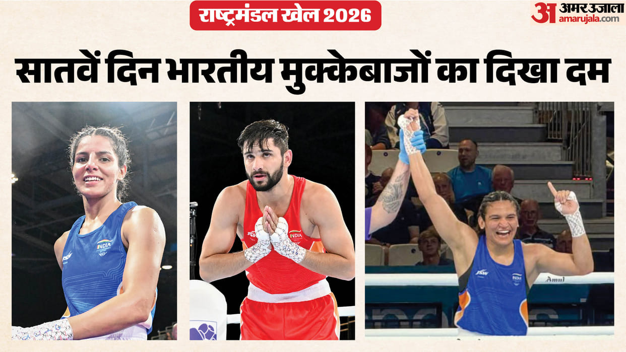 Commonwealth Games 2026 Indian Boxers Quarter final bout results Sakshi Arundhati Sachin Narender Jaismine