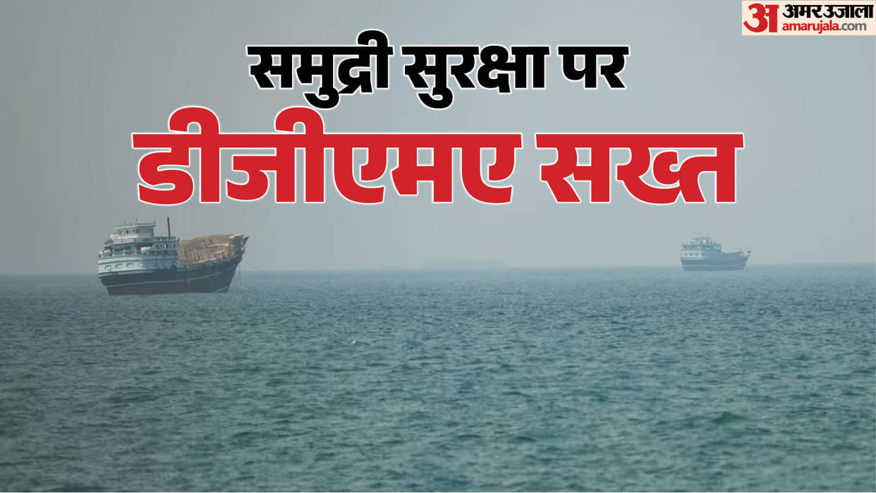 dgma-advisory-indian-seafarers-gulf-of-aden-horn-of-africa-maritime-security-piracy