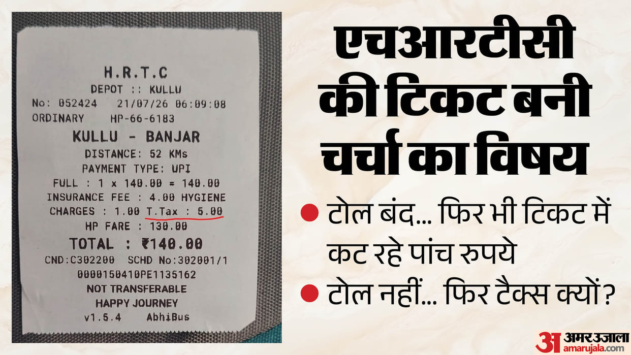 hrtc takoli toll plaza closed toll tax collected bus ticket kullu