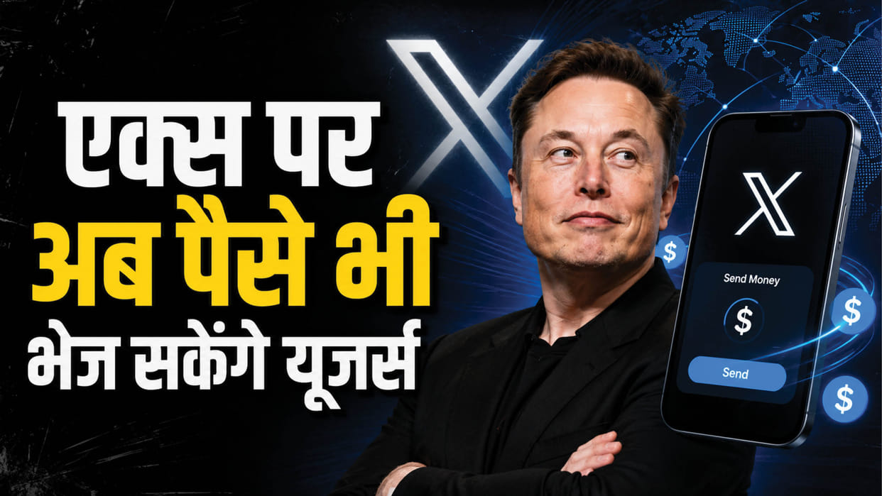 Elon Musk launches invite-only X Money with a Visa debit card, 6% yield and real-time transfers
