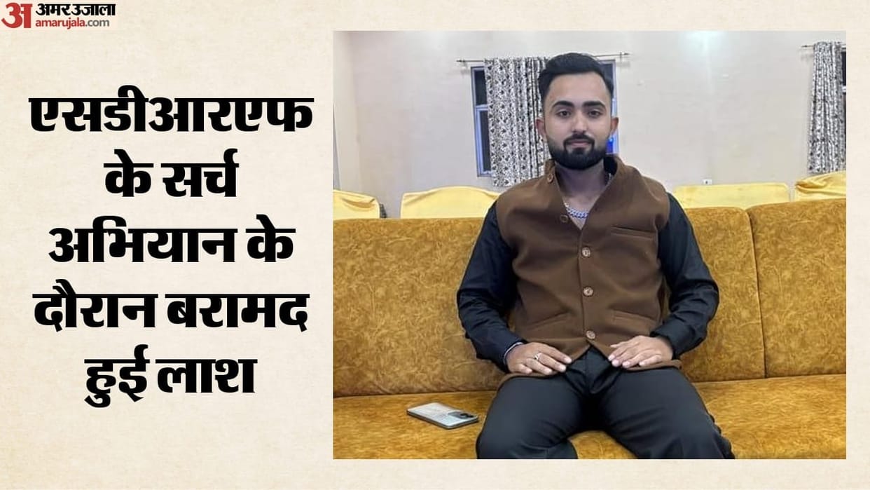 Ravi singh body found in canal Search ends after three days
