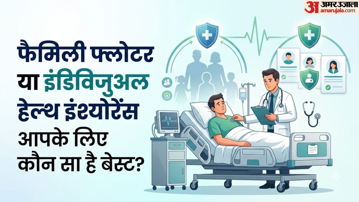 Family Floater vs Individual Health Insurance: Which Policy is Best for Your Family know in hindi