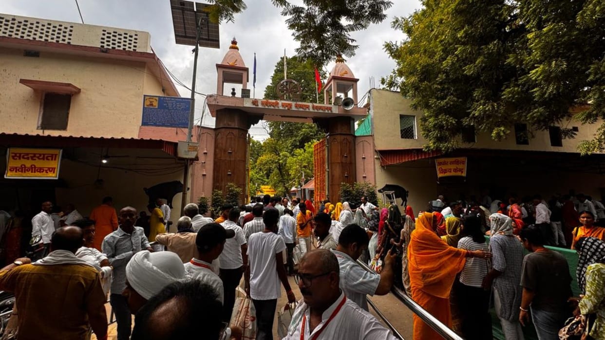 Guru Purnima 2026 surge of faith at Avdhut Bhagwan Ram Ashram queues formed for glimpse of Baba Sambhavram
