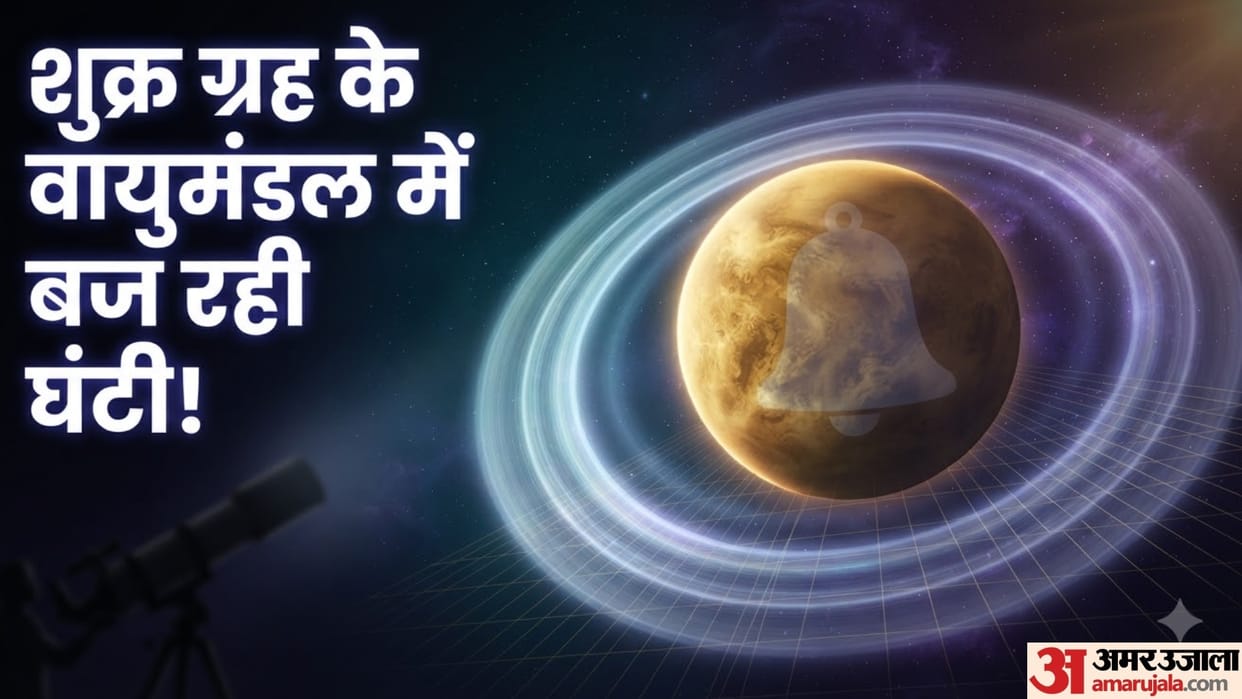 Giant Concentric Rings Discovered in The Atmosphere of Venus Mystery of Venus