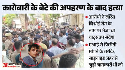 Major News from UP: Toddler drowns in a bucket; Education Minister responds to Akhilesh; WhatsApp message sent