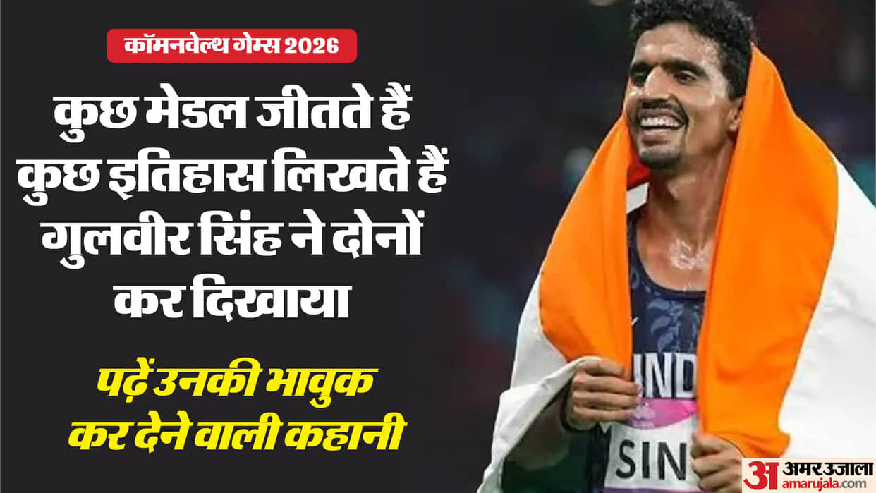 The Inspiring Story of Gulveer Singh, From Army Dreams to Glasgow Commonwealth Games 2026 Silver Medal