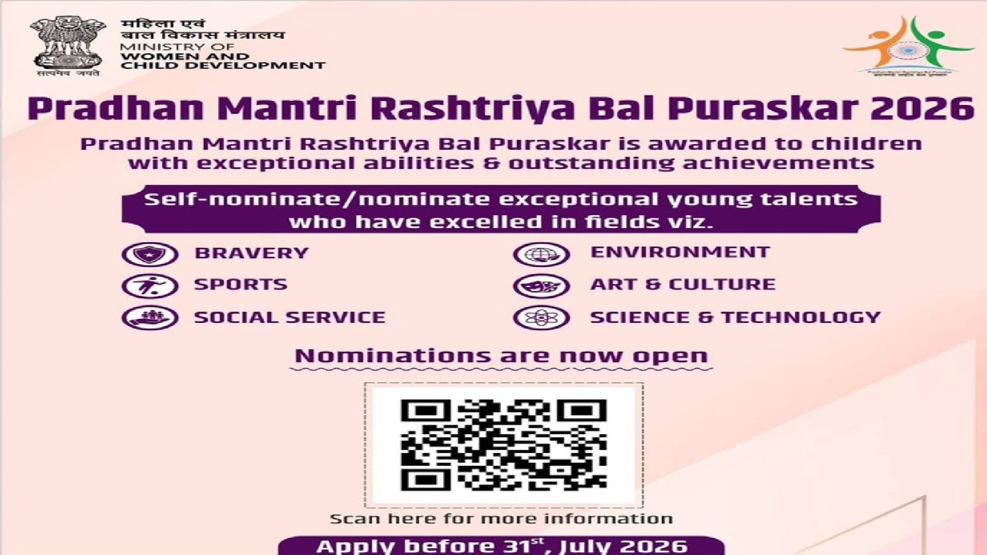 सांकेतिक तस्वीर