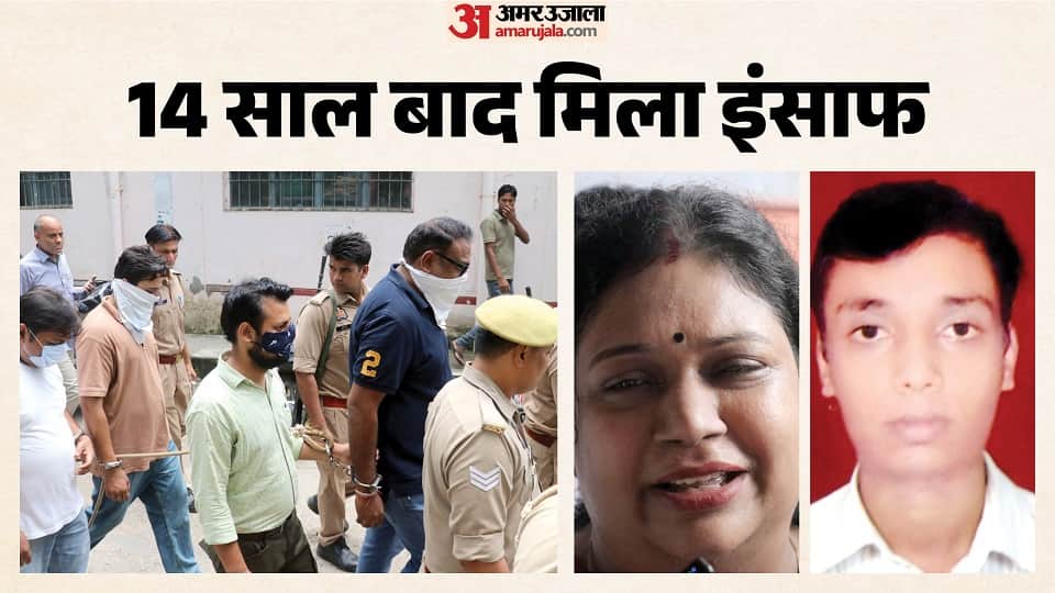 Prabal Agarwal Murder Case: Convicts begged Prachi for forgiveness with folded hands; she replied this