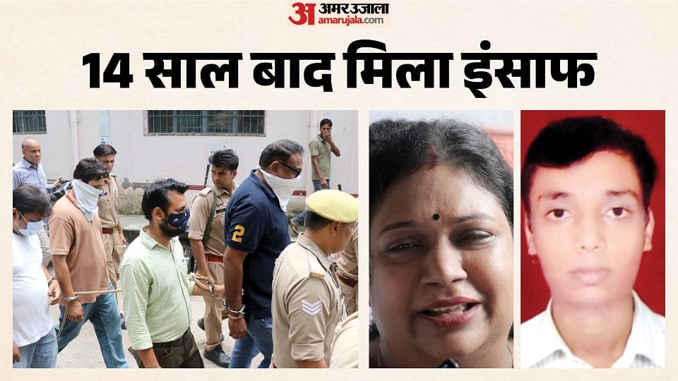 Prabal Agarwal Murder Case: Convicts begged Prachi for forgiveness with folded hands; she replied this