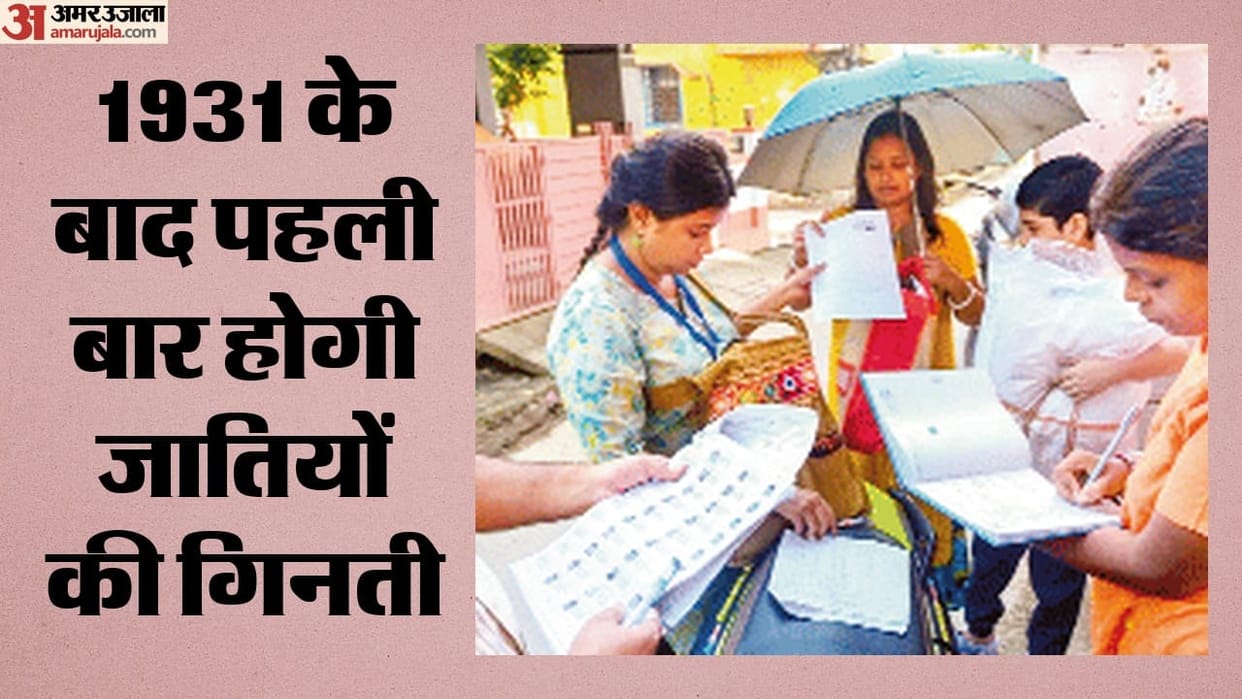 Caste enumeration to take place for first time since 1931 preparations for census questions have begun