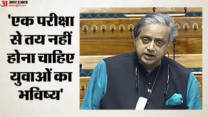 कांग्रेस सांसद शशि थरूर